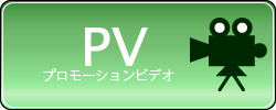 PV